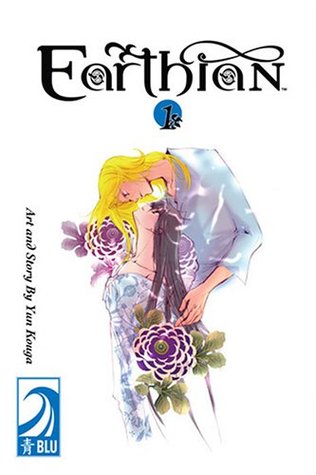 Earthian, Volume 1 (Paperback)