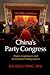 China's Party Congress: Power, Legitimacy, and Institutional Manipulation