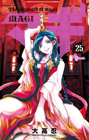 マギ 25 (Magi: The Labyrinth of Magic, #25)
