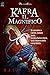 Kafra il Magnifico: Caccia al mago  (Storie da un Altro Evo 2)