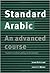 Standard Arabic: An Advanced Course, Teacher's Handbook