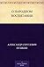 О народном воспитании (Russian Edition)