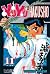 Yu Yu Hakusho, tomo 11: Devorar o ser devorado! (YuYu Hakusho, #11)
