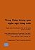 Tiếng Pháp = tiếng Anh: Confident in English? Quickly learn many of the nearly 3000 French words that are the same words in English. (From Vietnamese Book 2)