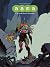 Aama, Vol. 4: You Will Be Glorious, My Daughter (Aama, #4)