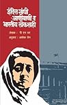 Indira Gandhi, Aa...