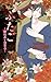ふたご 〜緋牡丹と白百合〜