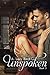 Unspoken 3 by A. Lexy Beck