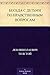 Беседа с детьми по нравственным вопросам (Russian Edition)