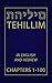 Tehillim Chapters 1-100 (English and Hebrew)