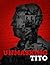 Unmasking Tito