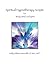 Spiritual Hypnotherapy Scripts: for Body, Mind, and Spirit