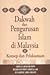 Dakwah dan Pengurusan Islam di Malaysia: Konsep dan Pelaksanaan