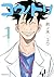 コウノドリ 1 (Kounodori: Dr. Sto...