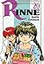 Rinne, Vol. 20