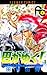 巴がゆく！（４） (フラワーコミックス) (Japanese Edition)