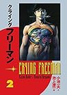 Crying Freeman vo...