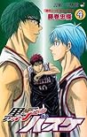 黒子のバスケ 4 [Kuroko no Basuke 4] by Tadatoshi Fujimaki
