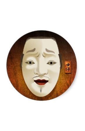 La máscara japonesa (ebook)