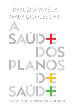 A Saúde dos Planos de Saúde - Os Desafios da Assistência Privada no Brasil (Kindle Edition)