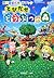 Strategy Guide - Tobidase Doubutsu no mori (Animal Crossing: New Leaf) Nintendo Official Guidebook (BOOK) [Japanese Edition]