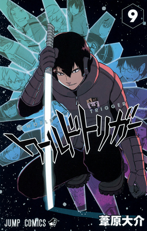 ワールドトリガー 9 Warudo Toriga 9 By Daisuke Ashihara
