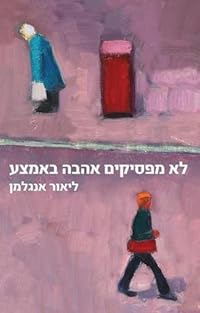Book 1