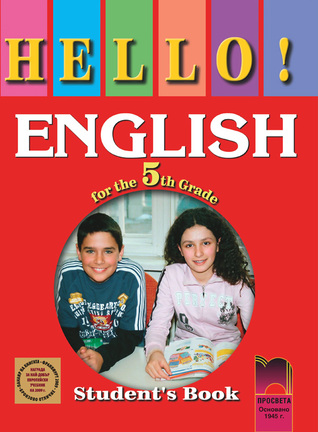 HELLO! English for the 5th Grade. Student’s Book