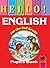 HELLO! English for the 2nd Grade. Pupil’s Book. Учебник по ан... by Емилия Колева