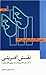 نقش‌ آفرینی