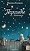 Персеиды. Ночная повесть.
