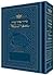 Pocket Size - Women's Siddur - Ohel Sarah - Ashkenaz -The Klein Ed. - Royal Blue