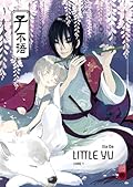 Little Yu, Tome 1