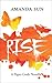 Rise (Paper Gods #2.5) by Amanda Sun