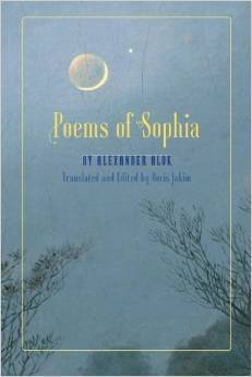 Poems of Sophia (Paperback)