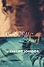 The Heart's Wild Surf by Stephanie     Johnson