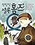 명탐정 셜록 홈즈 1
