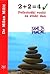 2+2=4 Psihološki vodič za svaki dan by Milan Milić