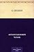 О любви (Russian Edition)