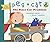 Peg + Cat: The Race Car Pro...