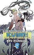 かくりよものがたり 8 [Kakuriyo Monogatari 8]