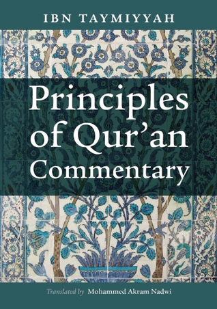 Principles of Qur'an Commentary (Paperback)