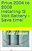 Prius 2004 to 2009 Installing 12 Volt (12v) Battery - Save time!: With specific details on installing the Optima DS46B24R 8171-767
