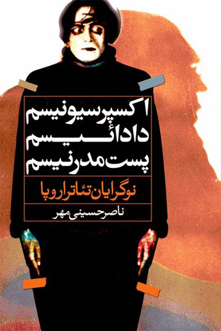 اکسپرسیونیسم، دادائیسم، پست‌مدرنیسم: نوگرایان تئاتر اروپا