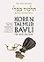 Koren Talmud Bavli, Vol.17: Ketubot, Part 2, Noe Black & White Edition, Hebrew/English (Hebrew and English Edition)