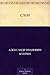 Слон (Russian Edition)