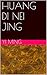 HUANG DI NEI JING: 黄帝内经 灵枢经