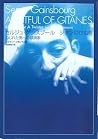 Serge Gainsbourg:...