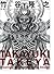 Drawings Arrangement and Design Japan Art Book