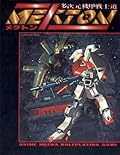 Mekton Zeta: Anime Mecha Roleplaying Game